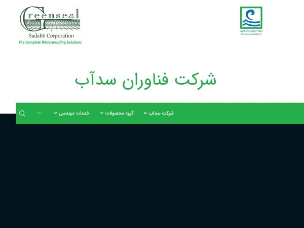 sadabb.com