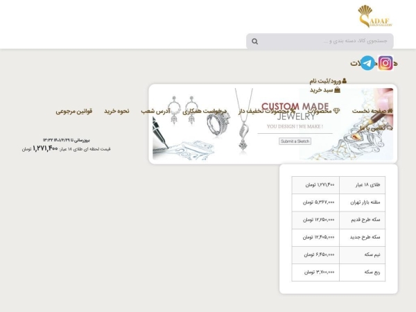 sadafgold.com