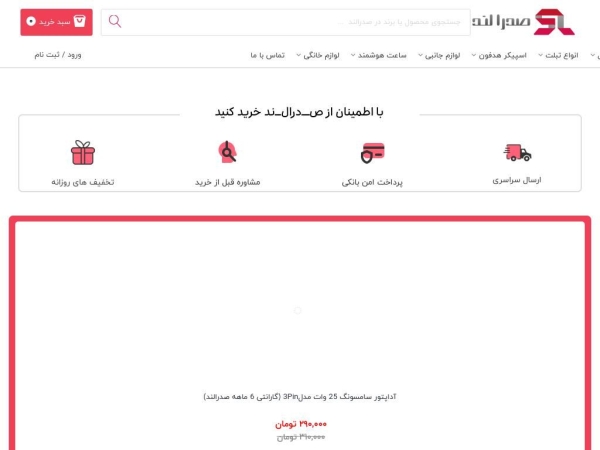 sadraland.com
