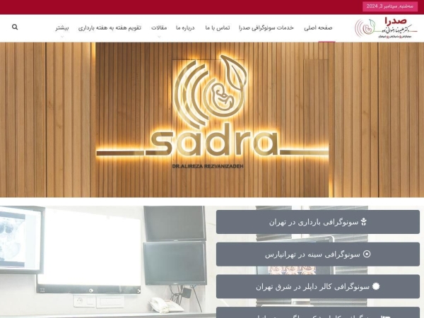 sadrasono.com