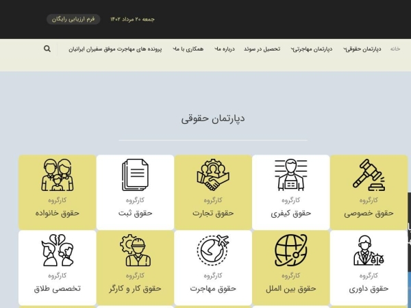 safiranstudy.com