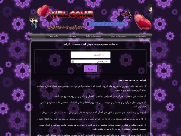 safiremarefat.ir