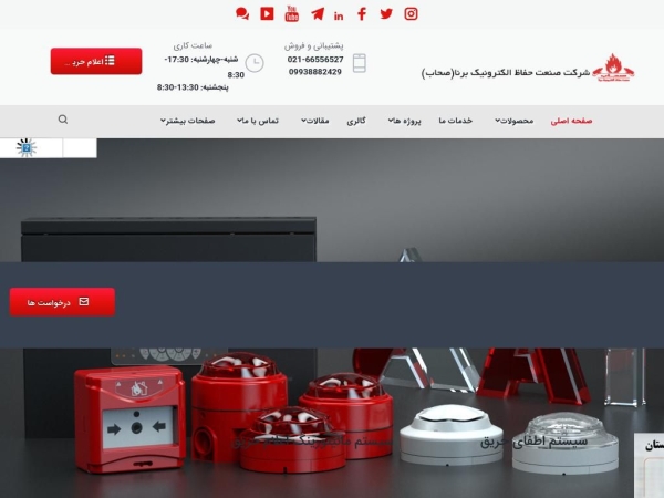 sahabcompany.com