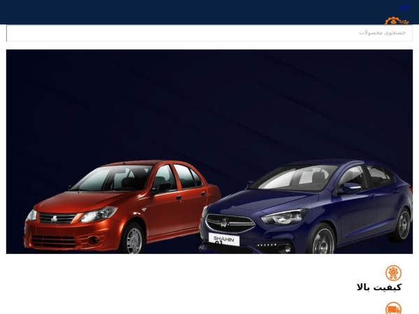 saipasavar.com