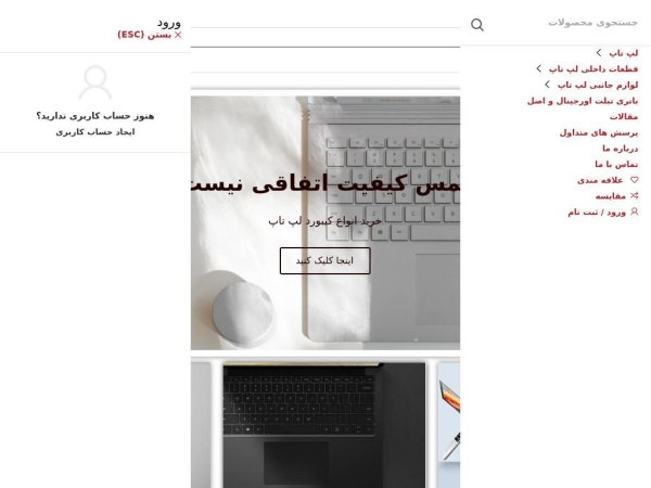 sakhtardigital.com