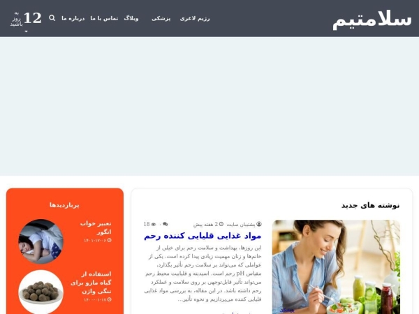 salamatim.com
