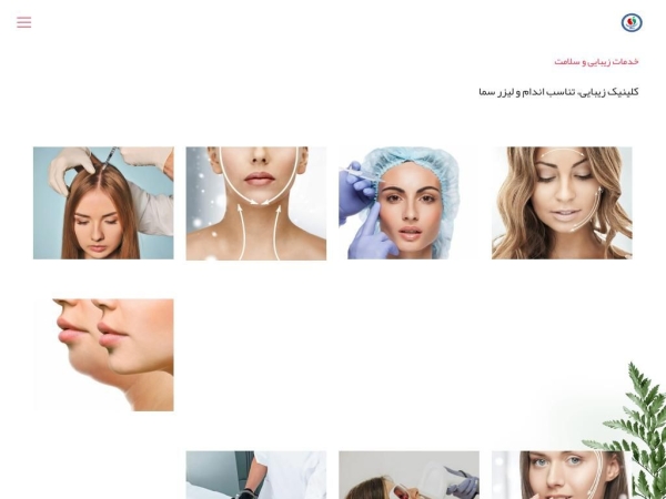 samahealthline.com