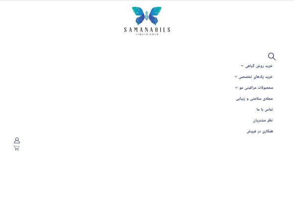 samanaoils.com