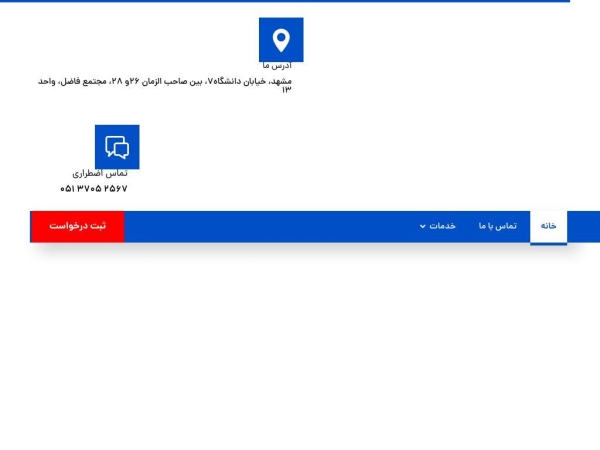 samaservice.net