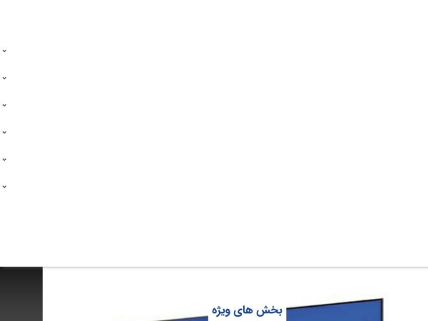 samservice.ir
