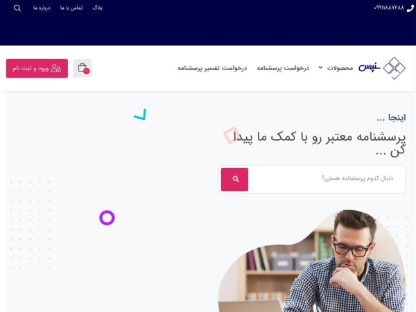 sanpors.com
