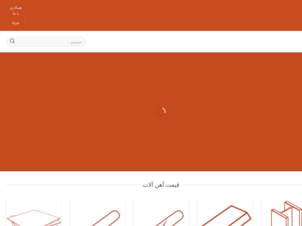 sapcosteel.com