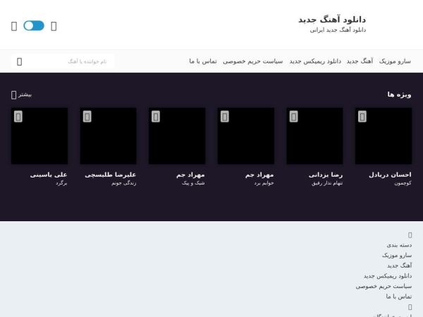 saro-music.ir