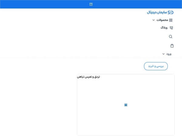 saymandigital.com