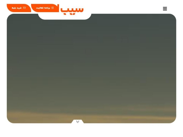 seebland.com