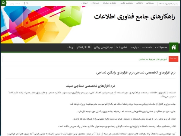 sepandonline.com