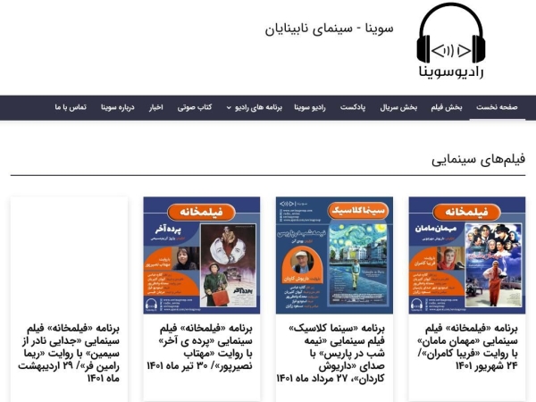 sevinagroup.com