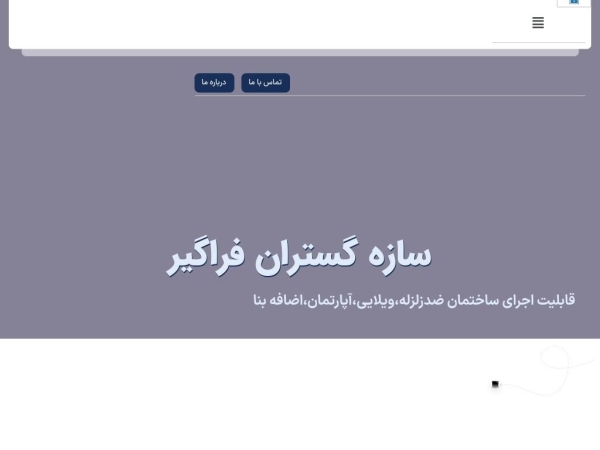 sgf-co.com
