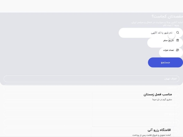 shab.ir
