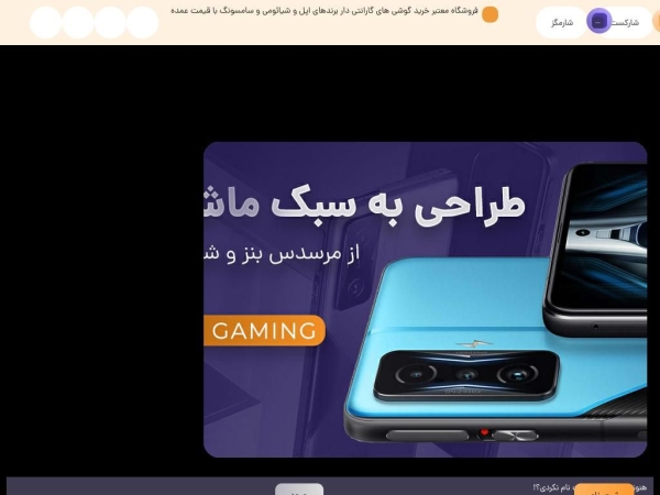 sharmob.com