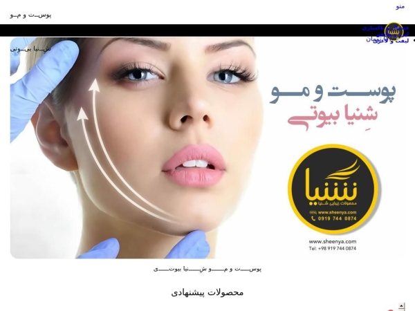 sheenya.com