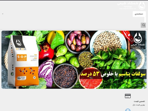 shemshadshimi.com