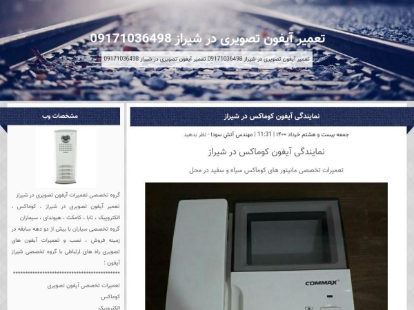 shirazayfon.blogfa.com