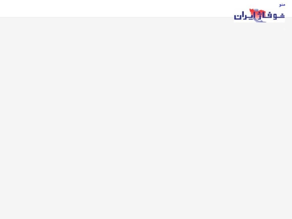 shofazhiran.com