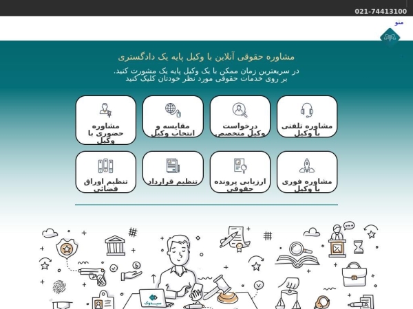 sidook.com