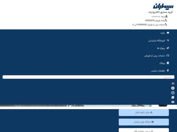 simaran.com