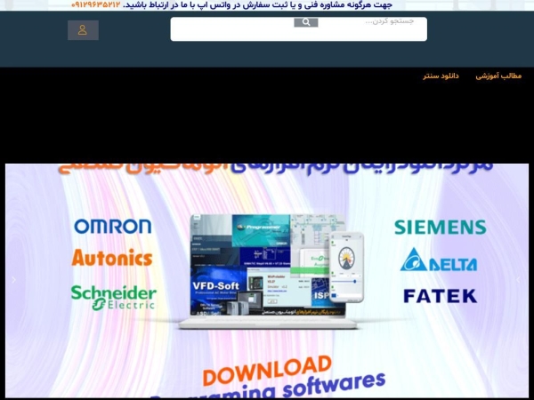 simaticcontrol.com