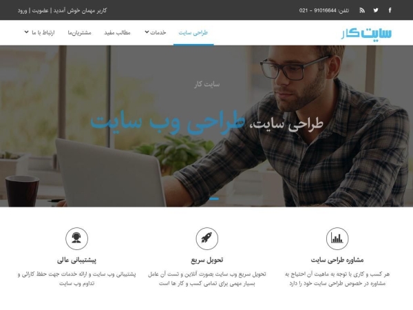 sitekar.com