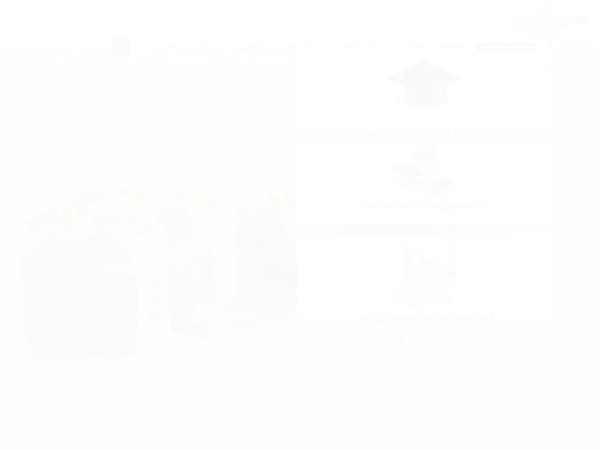 sofreirani.com