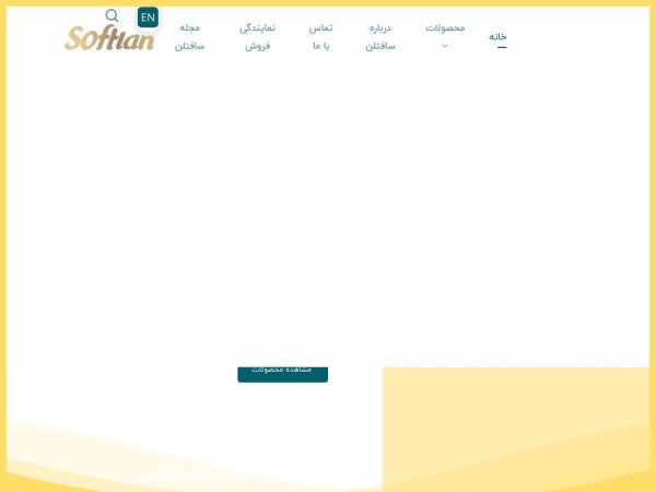 softlan.com