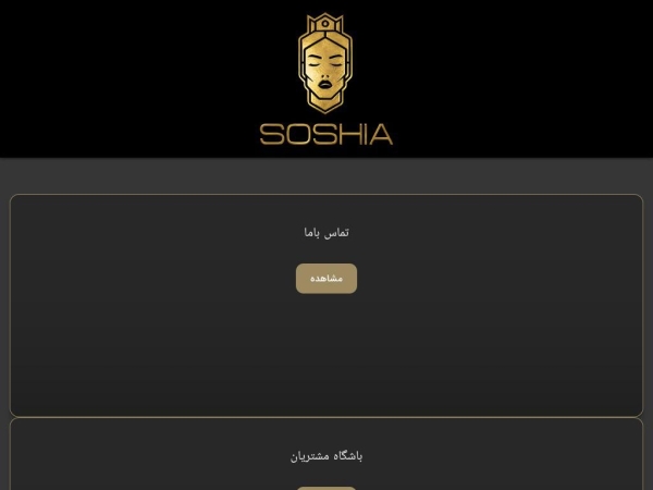 soshia.co