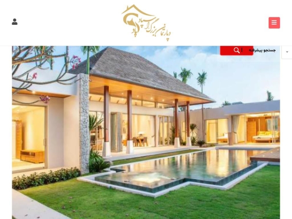 spadhome.ir