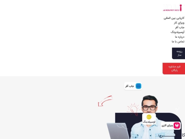 ssa-visa.com