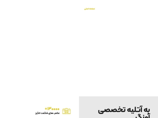 studioavang.ir