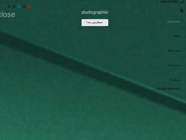 studiographiic.ir
