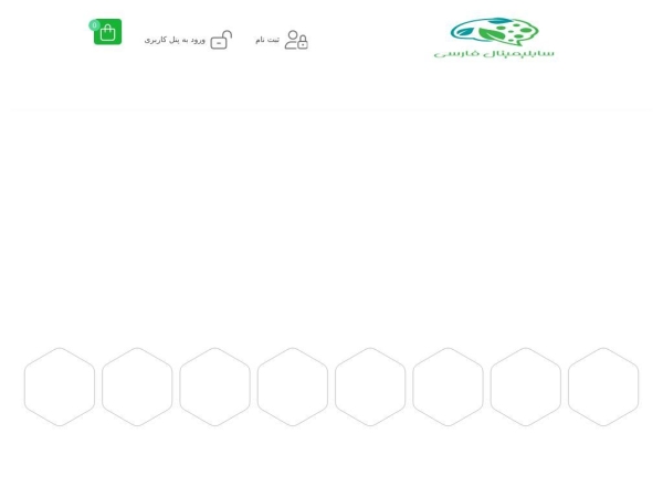 subliminalfarsi.com