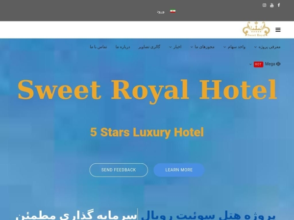 sweetroyalhotel.com