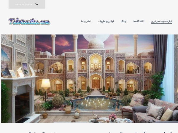 tabrizsuites.com