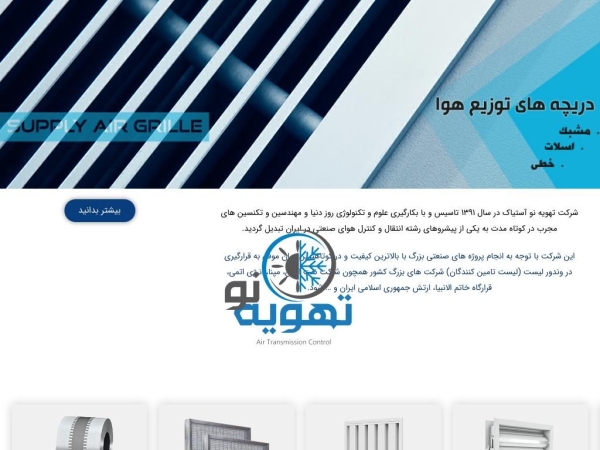 tahviehno.com