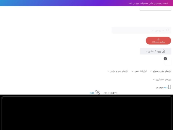 tajabzar.ir