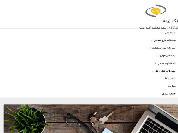 takbimeh.com