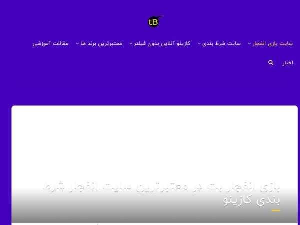 takbt.com