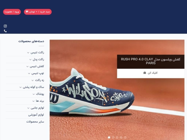 taktennis.com