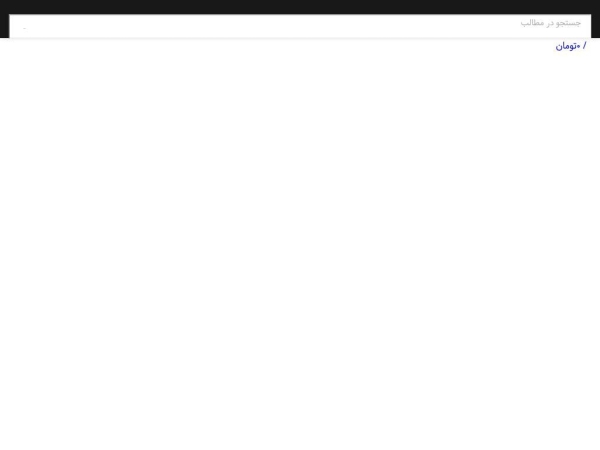tamirgahmojaz.com