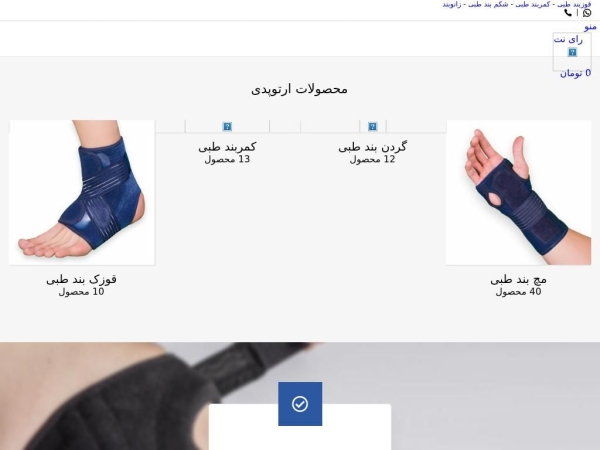 tanyar.org