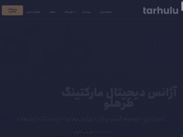 tarhulu.com